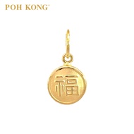 POH KONG 916/22K Gold The Blessing Ring Bell Pendant
