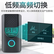 Ultrasonic Mouse Repellent High-Power Enhanced Electronic Powerful Intelligent Frequency Conversion 