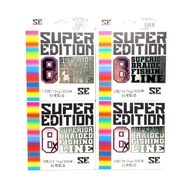 SUPER EDITION 8X BRAIDED 300M