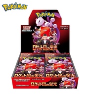 Pokémon Card Game Scarlet & Violet Expansion Pack Glory of Team Rocket Booster Box Pokemon