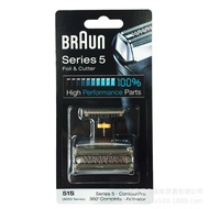 Braun51S/51B Suitable for Shavers 570CC 590CC 550530 540  560