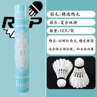 Yashin ดินสอตัดลมทนทาน 12 ตัว ฝึกซ้อมและแข่งขัน ดินสอตัดลมคุณภาพสูง ทนทาน สำหรับเล่นกีฬา