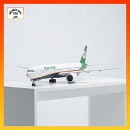 Boeing 777-300ER Eva Air Airplane Paper Model Assembly Kit 1/120 Scale High Quality Paper Material -
