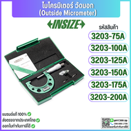 ไมโครมิเตอร์ (Outside Micrometer) อินไซส์ (INSIZE) รุ่น 3203-(G 0.01)ความละเอียด 0.01 มม. ความแม่นยำ