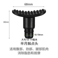 Fascia Gun Head Massage Head Modified Head Accessories Fascia Gun Massage Head 4.22