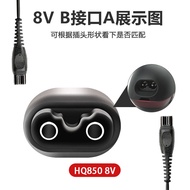 Philips Shaver Charger AT600 610 620 630 Power Cable AT798 AT899 Compatible Car Accessories Electron