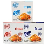 卤门家族扇贝蒜蓉味香辣味烧烤味 snacks/Bestore Scallops Original/huajia 15g