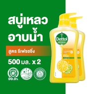 Dettol เดทตอล เจลอาบน้ำ สบู่เหลวเดทตอล แอนตี้แบคทีเรีย สูตรรีเฟรชชิ่ง 500มล.X2 Dettol Shower Gel Antibacterial Refreshing 500mlX2