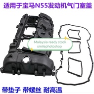 N55 BMW engine valve cover suitable for BMW 325, 520, 523Li, X5, X6, and X3.