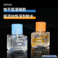 Cadangan produk laris Gam model Henghui DSPIAE ETC-01-02, gam jahitan jenis cepat kering/aliran rend