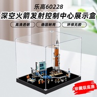 [Acrylic Display Box] Suitable for Lego 60228 Deep Space Rocket Launch Control Center Transparent Ac