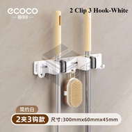 LODER ECOCO Mop Holder Wall Mounted Broom Holder No Drill Mop Rack Organizer Cleaning Tool Holder