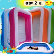 มาแล้ว! รวมสูบ   สระ น้ำ 3 เมตร  สระใหญ่ เป่าลม สระนั้ำทุกแบบ ทุกขนาด สระน้ำ ขนาด 262/200ซม คละสี