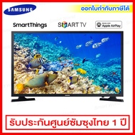 Samsung LED Smart TV (HD) ขนาด 32 นิ้ว รุ่น UA32T4202AKXXT