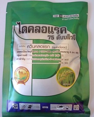 ควินคลอแรก75%WG 100 กรัม (ฆ่าลิเกแบบยาแรง) กำจัดหญ้าใบแคบ หญ้าข้าวนก หญ้านกสีชมพู ในนาข้าว