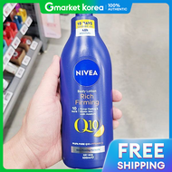 NIVEA(นีเวีย)) | นีเวีย คิวเท็น ริช บอดี้ โลชั่น 400 มล.