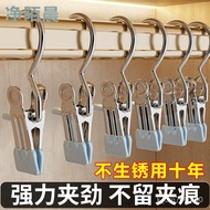 【SGstock】Stainless Steel Hook Clip Multi-Functional Clothes Clip Windproof Seamless Hat Pants Storage Clip Skirt Socks C