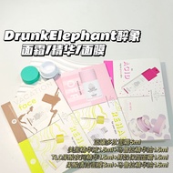 Ingredients Party Must-Have Collection~DrunkElephnat Drunk Elephant▲Peptide Face Cream Marula Essenc