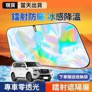 Mazda Dedicated Front Sunshade Block Horse 3 5 6 CX3 CX30 CX5 CX60 CX9 Car Sunscreen Heat Insulation