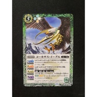 Battle Spirits BS59 The Moment Of Ragnarock Common BS59-025 Caucasus​ Eagle