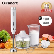 【Cuisinart美膳雅】極輕量多功能手持式變速攪拌棒HB-500WTW(附打蛋器+切碎盆+攪拌杯)