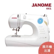 (展示機出清)日本JANOME車樂美 機械式縫紉機661 原價$12,000