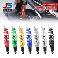 NJMOTO Motorcycle Modified Aluminum Alloy Rear Shock Absorber Suitable for Yamaha AEROX155 Fork Shoc