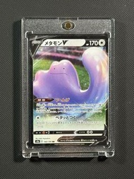 Ptcg簿品🖼️百變怪 V 140/190