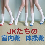 日式运动鞋JK鞋帆布鞋舞蹈鞋演出鞋cosplay校园风制服百搭室内鞋Japanese style sports shoes JK shoes canvas shoes dance shoes perf