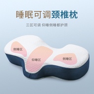 HY/💥Cervical Pillow Memory Foam Neck Pillow Single Multi-Functional Neck Pillow Special Neck Pillow 1YZ5