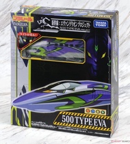 [現貨] Takara Tomy Plarail - Evangelion Shinkansen 500 Type EVA Project 陪樂兒 新世紀福音戰士 初號機 500系 新幹線列車
