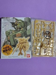 Gundam Artifact 2 No.10 V2-Assault Buster Gundam