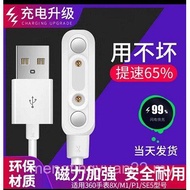 Suitable for 360m Rabbit LeTV Kido Magnetic Charging Cable SV6D