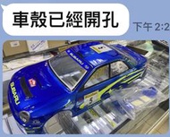 創億RC  速霸陸1/10 200mm 授權完成車殼(SUBARU)  (附尾翼)已噴漆完成.