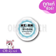 Neon Body Cream NE'ON --40 g.--