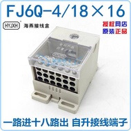 New Style Haiyan FJ6Q-4/18 x 16 One-In Eighteen-Out Self-Rise Connection Terminal Inlet 1.5 Flat Out