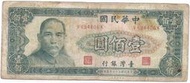 媽媽的私房錢~~民國59年100元舊紙鈔~~V694406K