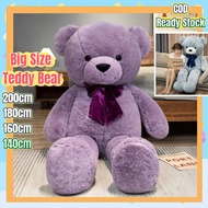 (COD) Ready Stock 180/200cm Teddy bear for girls purple teddy bear big for girls teddy bear human si