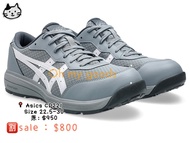 ［預訂］ASICS CP221 日本安全鞋