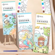 XUAN YAN Coloring Game Toys Watercolor Paper Diy Bookmarks Doodle Book Pocket Drawing Book Painting Supplies Watercolor Papers Watercolors Coloring Books Blank Doodle Book Set Gouache Picture Book Gouache Graffiti Picture Book