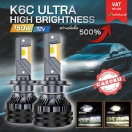 หลอดไฟหน้า LED รถยนต์ อัพเกรดความสว่าง 500% K6C ULTRA PLUS 150W CSP 3570 H4 H7 H11 HB3 9005 HB4 9006