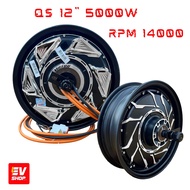 set hub motor custom QS motor 125000W rpm120013001400 + กล่องควบคุม EM150SP+บล็อกและชุดระบายน้ำ พร้