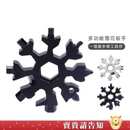 [18 In 1] Multifunctional Snowflake Wrench Universal Army Knife Card Allen Octagonal Bottle Opener E