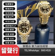 《留聲行》實體門市，高價回收 手錶 古董錶 各種名錶 收 新舊手錶 收購 勞力士回收ROLEX，劳力士日志型、潜航者型、勞力士 可樂圈、勞力士水鬼、綠鬼、黑鬼、縱航者、探險家、迪通拿、格林尼治型、Ro
