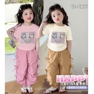 Gemoy premium ribbon Set 1 to 45 years