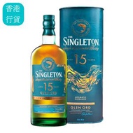 The Singleton 蘇格登15年單一麥芽威士忌 700ml (世界第一銷量品牌) | 新舊包裝隨機發貨