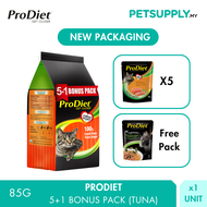 ProDiet Wet Cat Food (85g) [Buy 5 Free 1 Promo Pack] [borong makanan kucing - PETSUPPLY.MY]