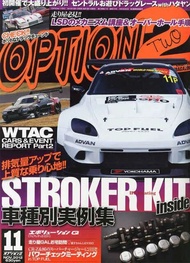 Poster Lumba Kereta JDM Vintage - Cetakan Kanvas Retro 80an GTR AE86 untuk Hiasan Dinding Gaya Kulit