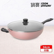 【CookPower 鍋寶】金鑽不沾炒鍋34CM(含蓋) (兩色任選)