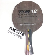 DHS PG12 WOOD DOUBLE HAPPINES POWER-G 12/ Wooden/ Blade/ Pingpong Bet/